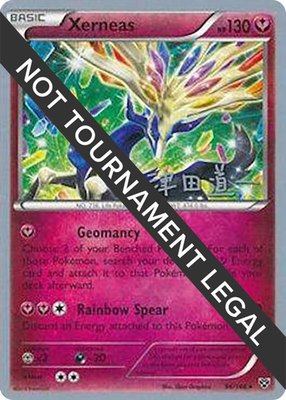 Xerneas (Michikazu Tsuda), World Championship Decks