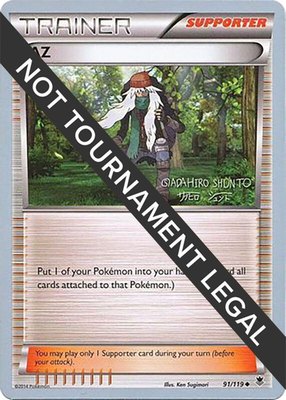 AZ (Shunto Sadahiro), World Championship Decks