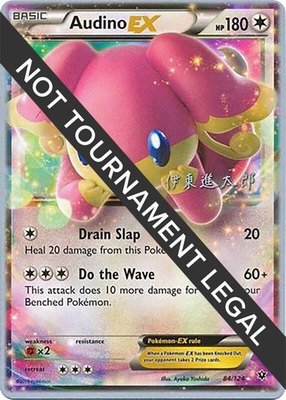Audino EX (Shintaro Ito), World Championship Decks