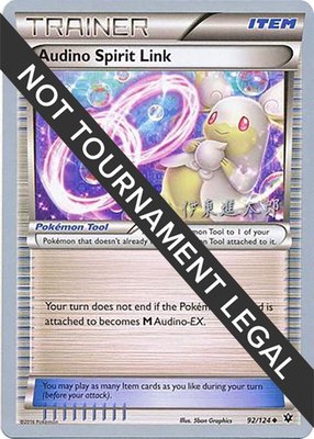 Audino Spirit Link (Shintaro Ito), World Championship Decks