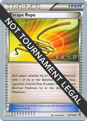 Escape Rope (Shintaro Ito), World Championship Decks