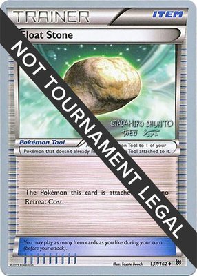 Float Stone (Shunto Sadahiro), World Championship Decks