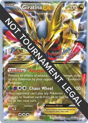 Giratina EX (Shunto Sadahiro), World Championship Decks