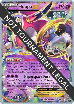 Hoopa EX (Shintaro Ito), World Championship Decks