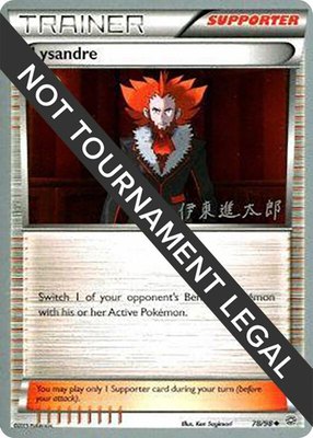 Lysandre (Shintaro Ito), World Championship Decks