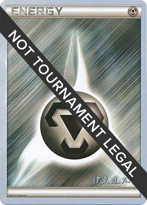 Metal Energy (Shintaro Ito), World Championship Decks