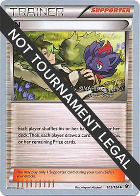 N (Shunto Sadahiro), World Championship Decks
