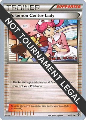 Pokemon Center Lady (Shintaro Ito), World Championship Decks
