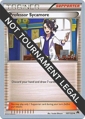 Professor Sycamore (Shintaro Ito), World Championship Decks