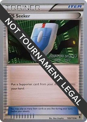 VS Seeker (Shunto Sadahiro), World Championship Decks