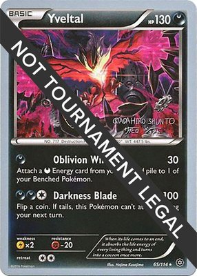 Yveltal (Shunto Sadahiro), World Championship Decks