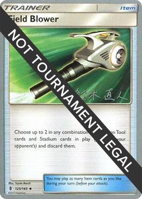 Field Blower (Naoto SuzukI), World Championship Decks