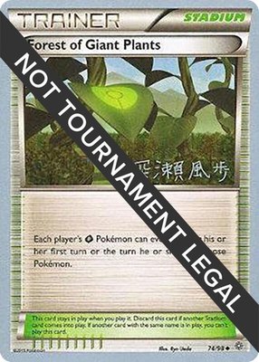 Forest of Giant Plants (Kabu Fukase), World Championship Decks