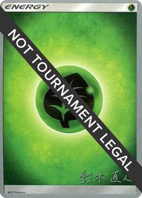 Grass Energy (Naoto Suzuki), World Championship Decks