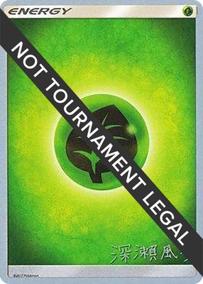 Grass Energy (Kabu Fukase), World Championship Decks