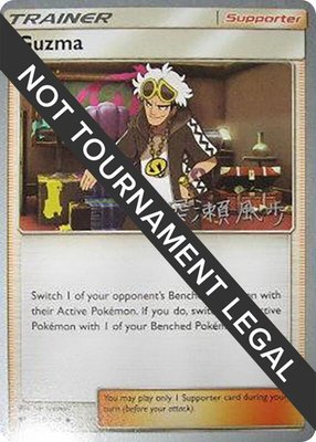 Guzma (Kabu Fukase), World Championship Decks