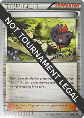 N (Kabu Fukase), World Championship Decks