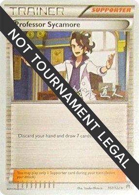 Professor Sycamore (Naoto Suzuki), World Championship Decks