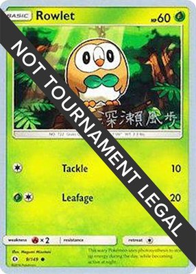 Rowlet (Kabu Fukase), World Championship Decks