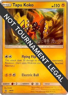 Tapu Koko (Kabu Fukase), World Championship Decks