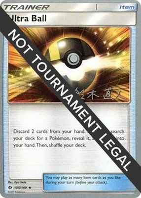 Ultra Ball (Naoto Suzuki), World Championship Decks
