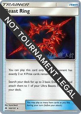 Beast Ring (Shintaro Ito), World Championship Decks