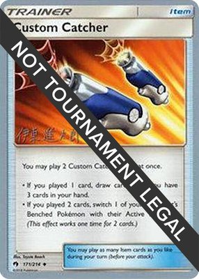 Custom Catcher (Shintaro Ito), World Championship Decks