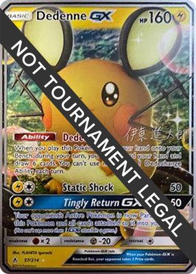 Dedenne GX (Shintaro Ito), World Championship Decks