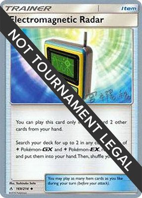Electromagnetic Radar (Haruki Miyamoto), World Championship Decks