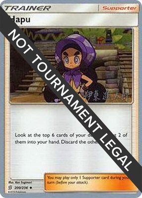 Hapu (Shintaro Ito), World Championship Decks