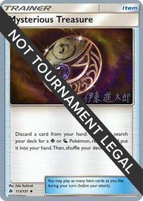 Mysterious Treasure (Shintaro Ito), World Championship Decks