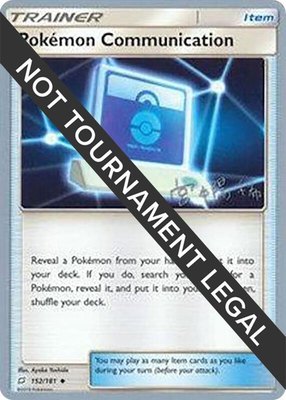 Pokemon Communication (Haruki Miyamoto), World Championship Decks