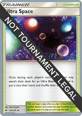 Ultra Space (Shintaro Ito), World Championship Decks
