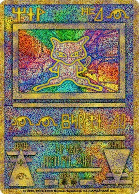 Ancient Mew (Japanese Exclusive Print), Miscellaneous Cards & Products