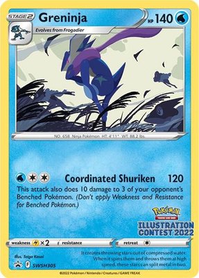 Greninja (Illustration Contest 2022), Sword & Shield Promo Cards