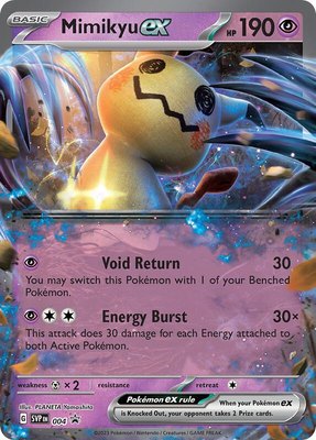 Mimikyu ex, Jumbo Cards