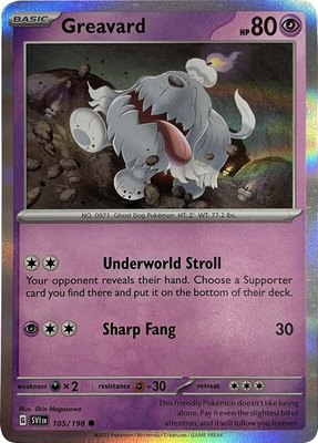 Greavard (Mirage Holo), Miscellaneous Cards & Products