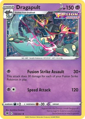 Dragapult (Cosmos Holo), Miscellaneous Cards & Products