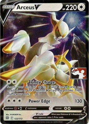 Arceus V, Prize Pack Series Cards