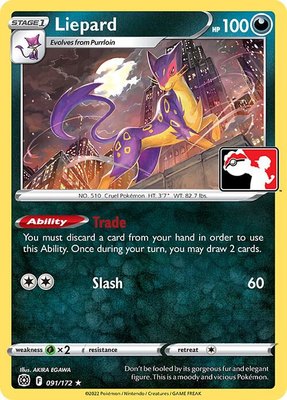 Liepard, Prize Pack Series Cards