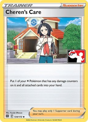 Cheren's Care, Prize Pack Series Cards
