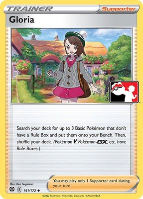 Gloria, Prize Pack Series Cards