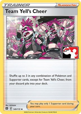 Team Yell's Cheer, Prize Pack Series Cards