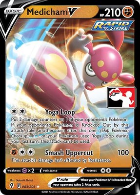 Medicham V, Prize Pack Series Cards