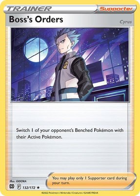 Boss's Orders (Cyrus) (Cosmos Holo), Miscellaneous Cards & Products