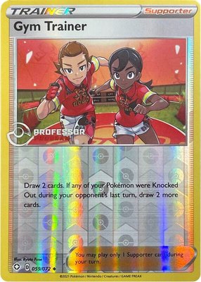 Gym Trainer (2022), Professor Program Promos
