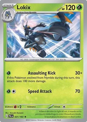 Lokix, Deck Exclusives