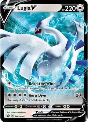 Lugia V, Jumbo Cards