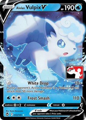 Alolan Vulpix V, Prize Pack Series Cards