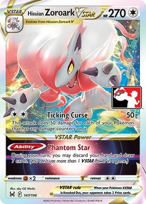 Hisuian Zoroark VSTAR, Prize Pack Series Cards